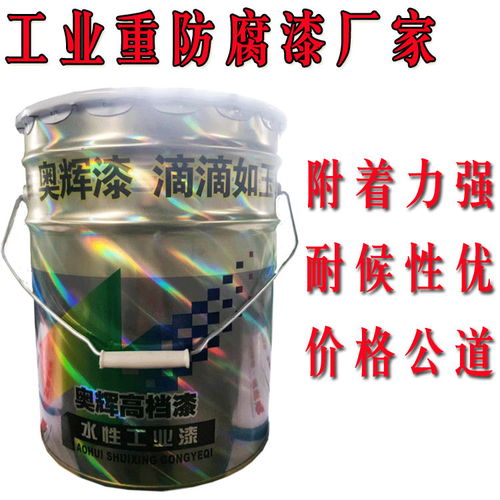 環(huán)氧玻璃漆報(bào)價(jià) 廠家